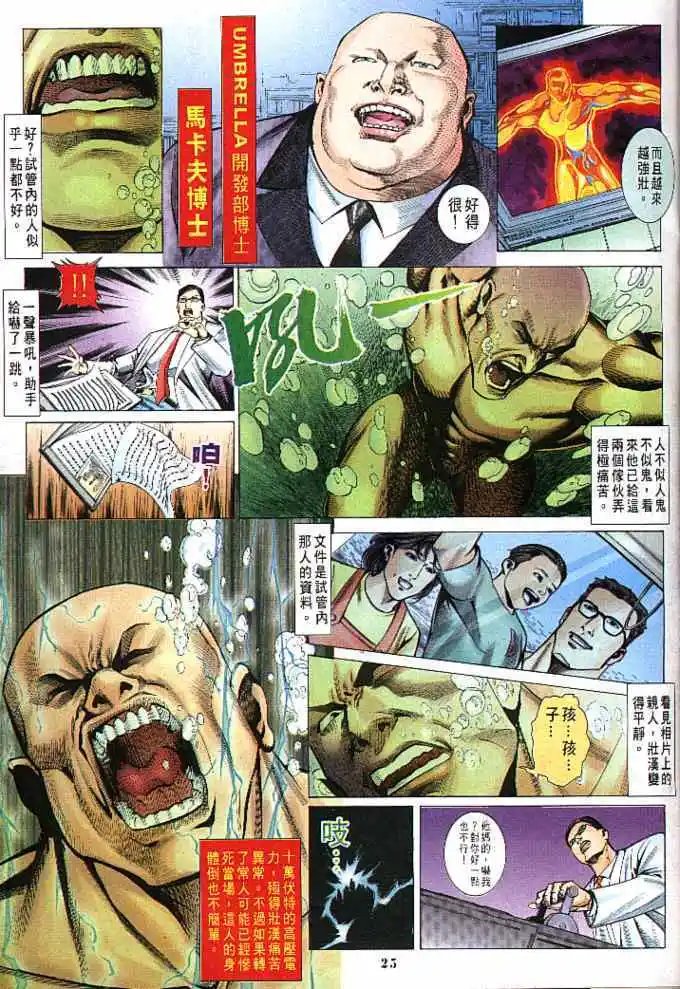 第01卷