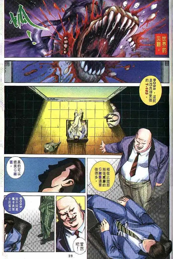 第01卷