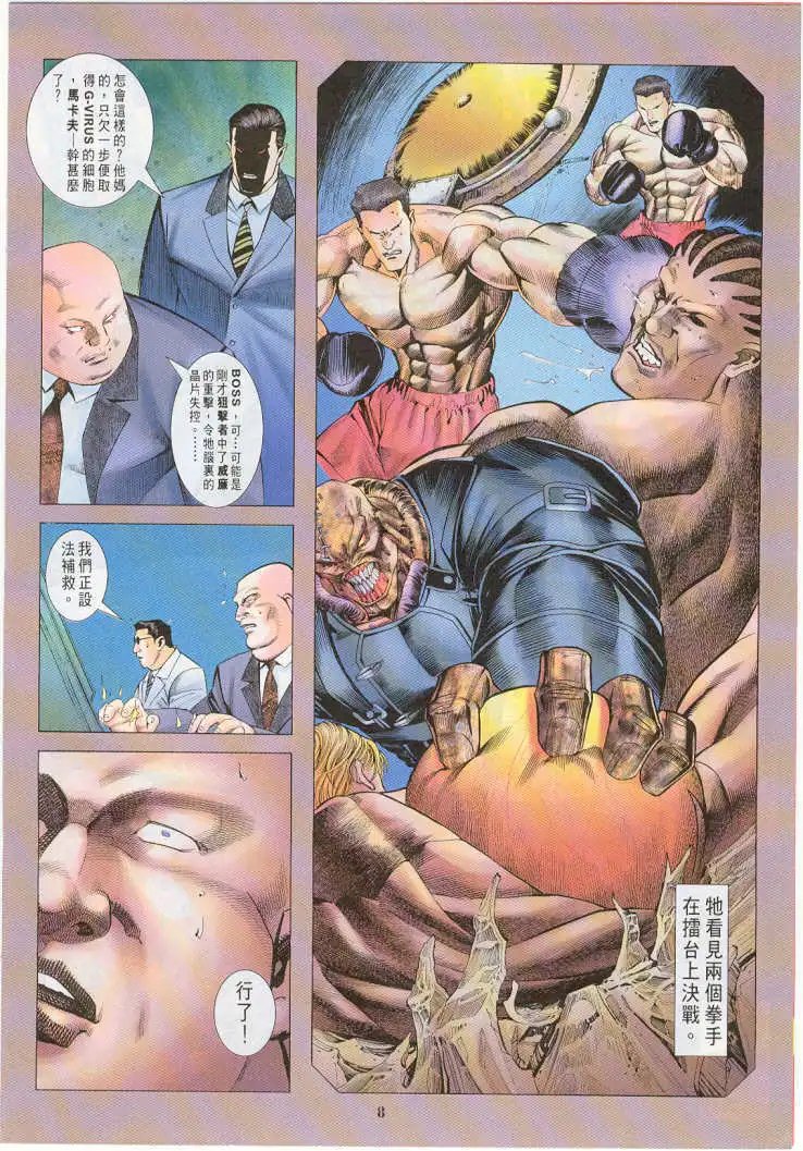 第10卷