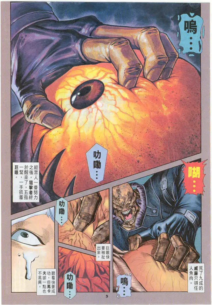 第10卷