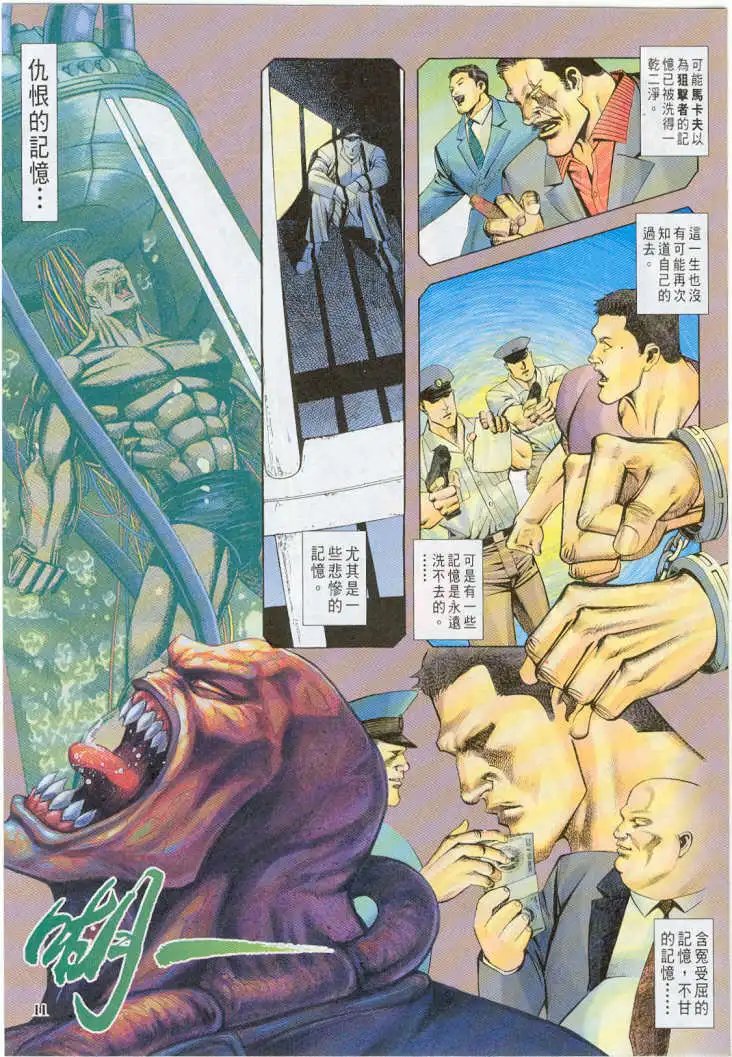 第10卷