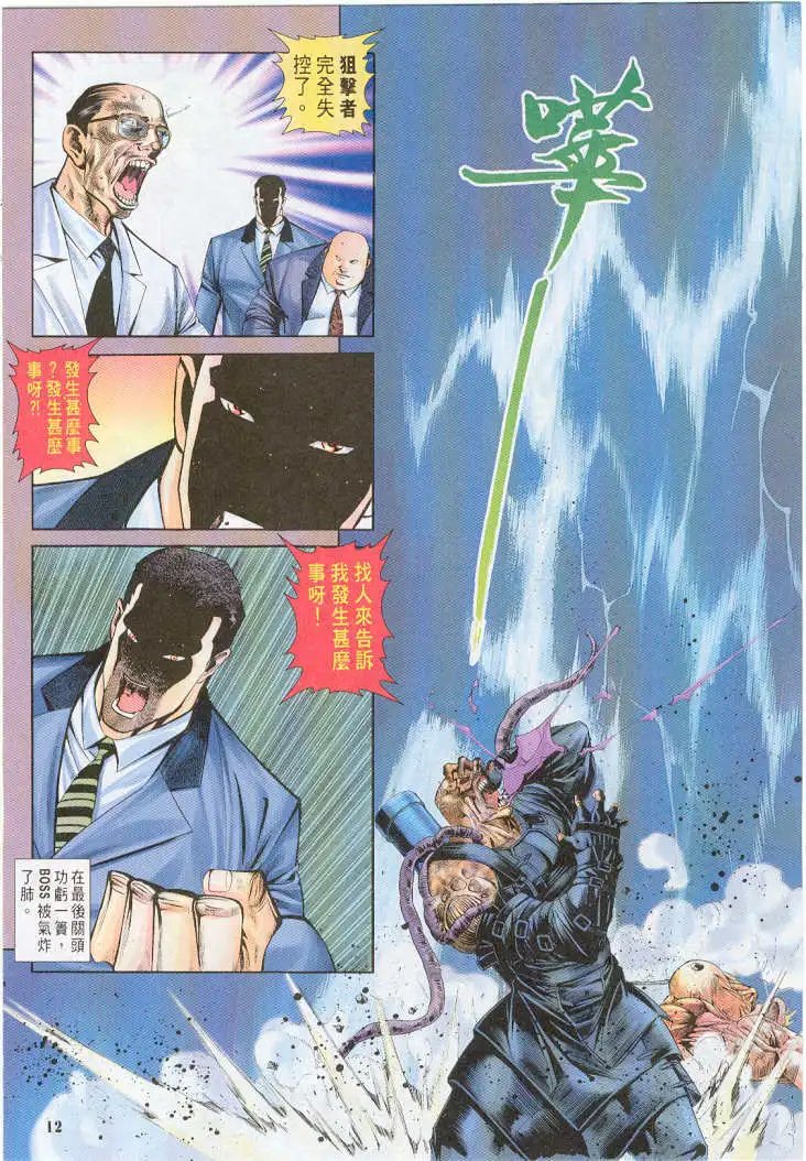 第10卷