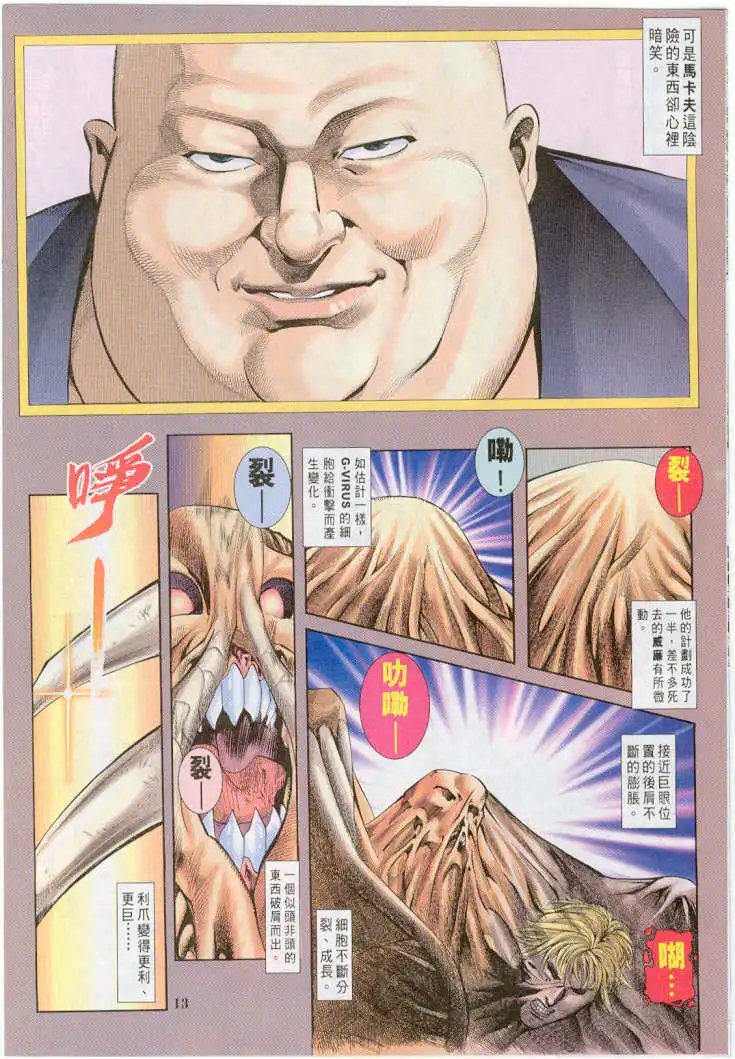 第10卷