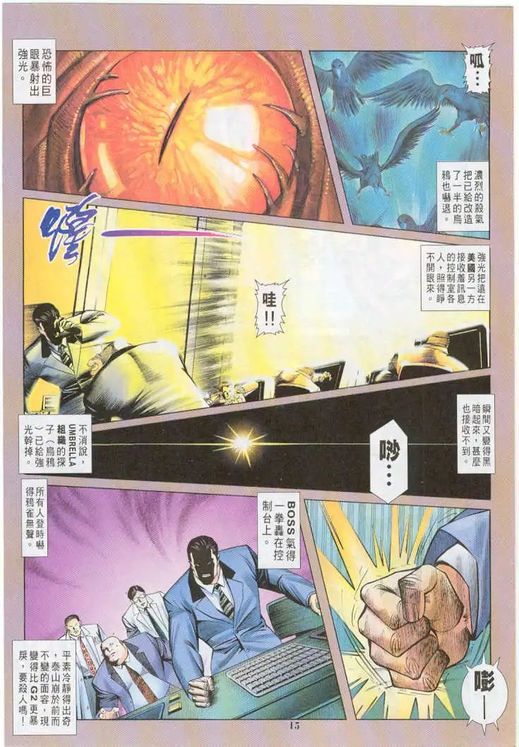 第10卷