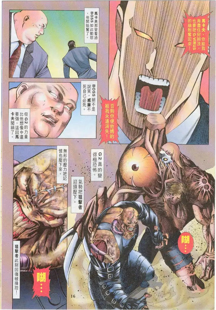 第10卷
