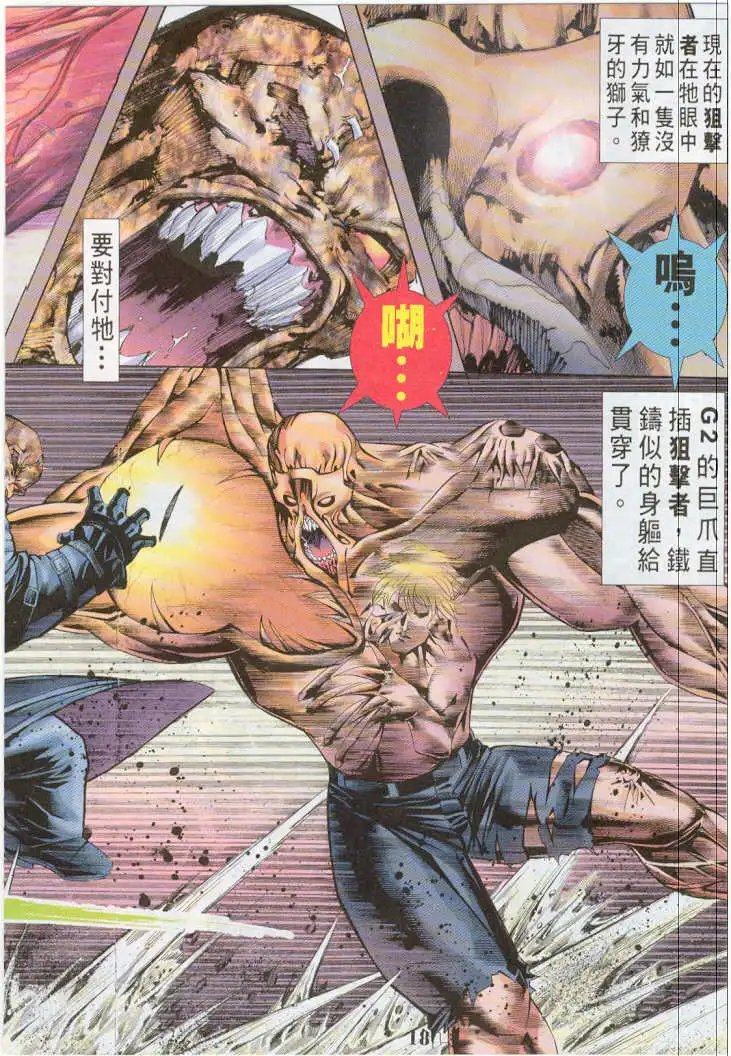 第10卷