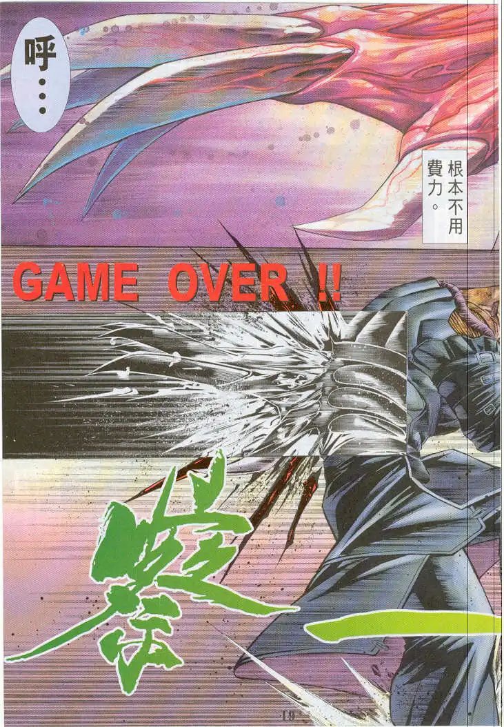 第10卷