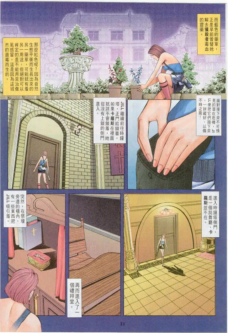 第10卷