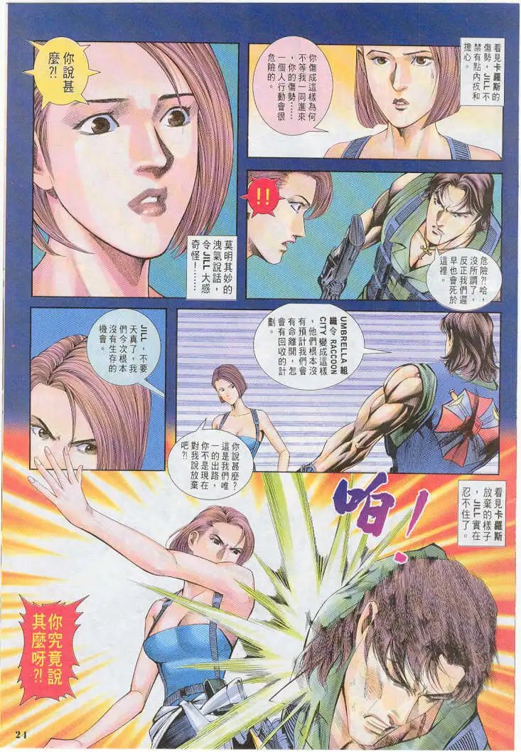 第10卷