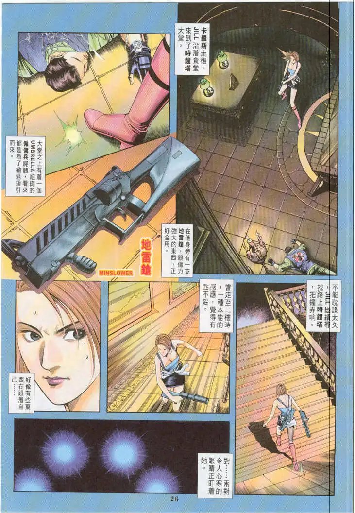 第10卷
