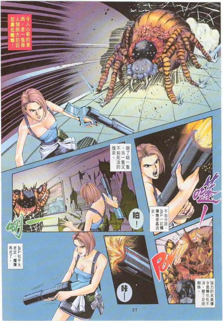 第10卷