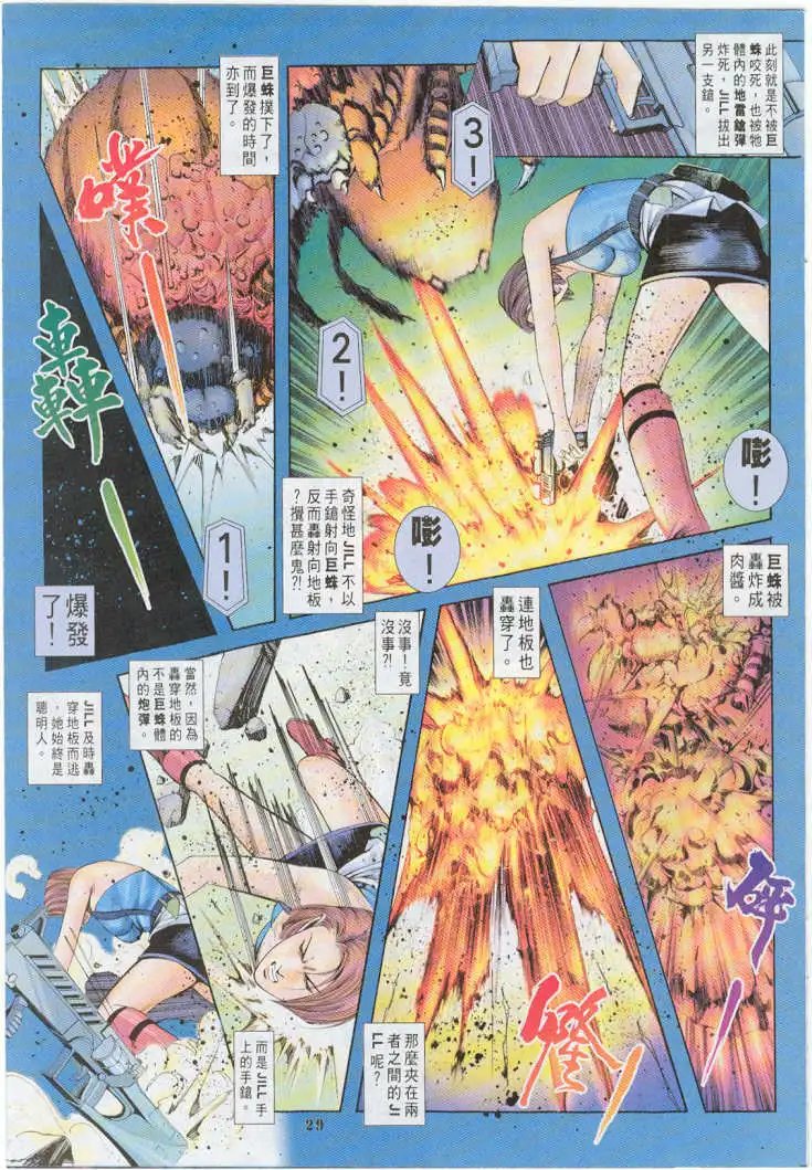 第10卷