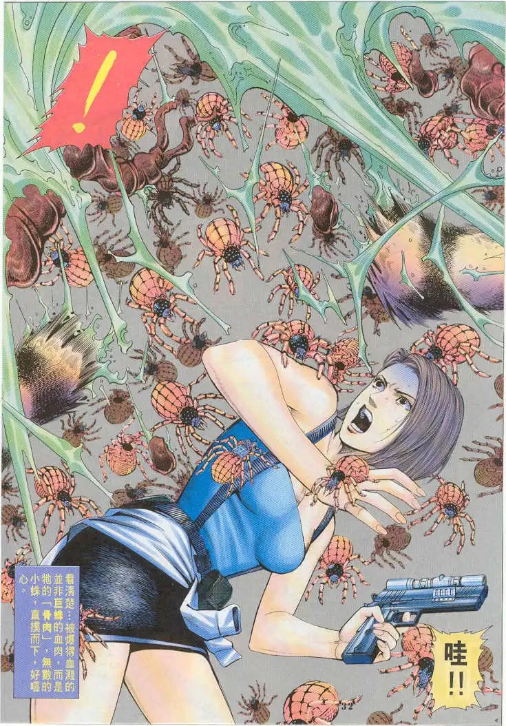 第10卷