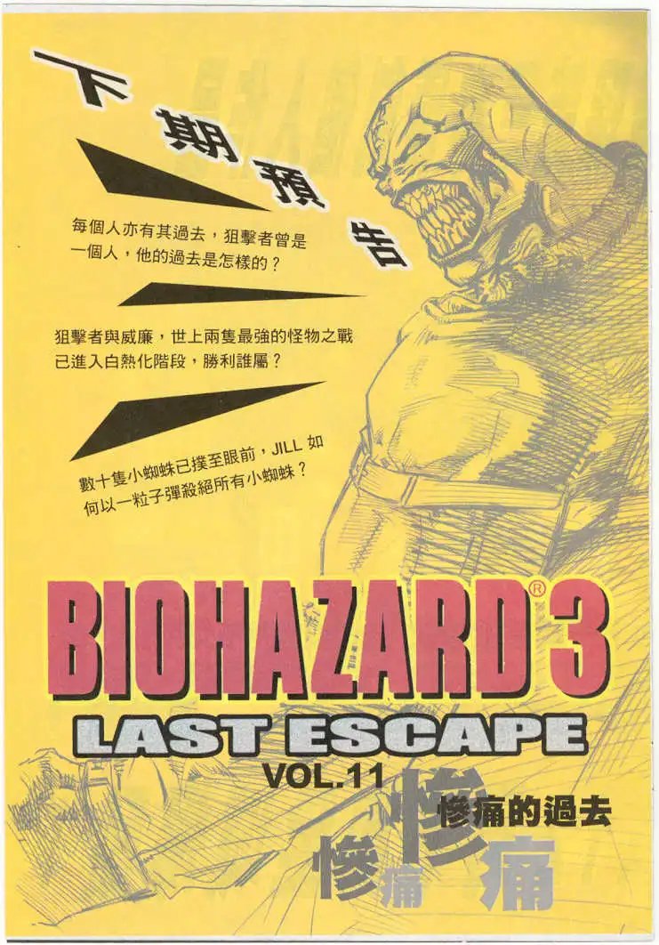 第10卷