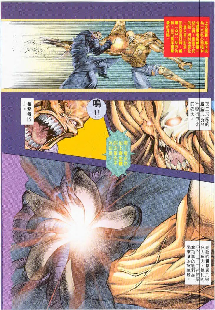 第11卷