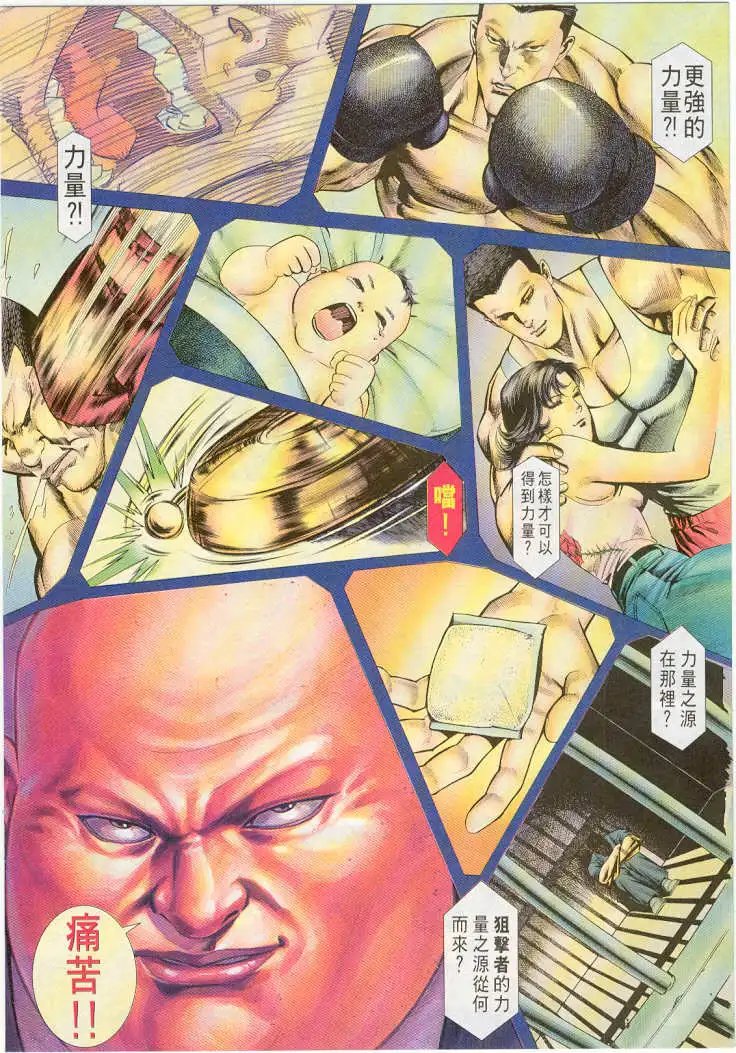 第11卷