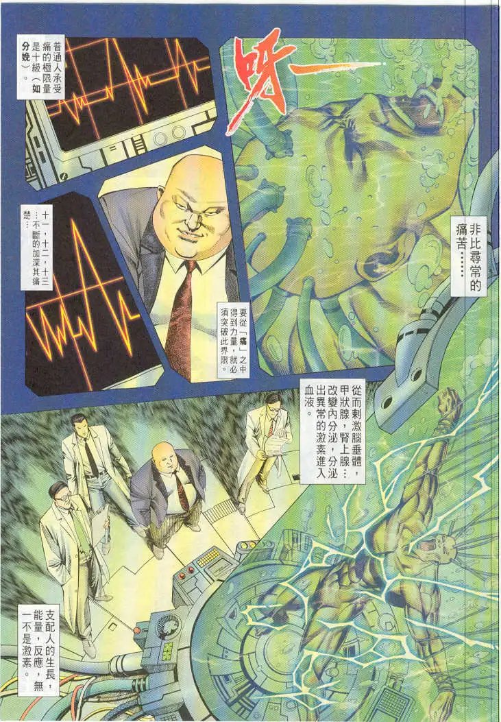 第11卷