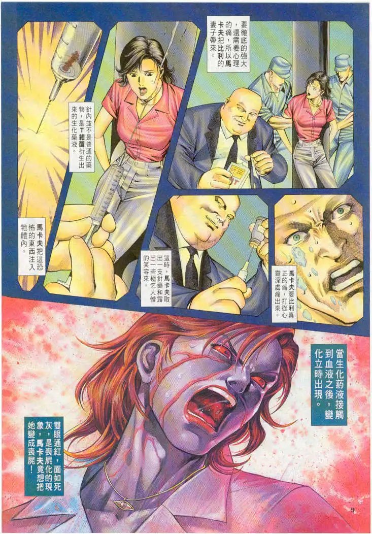第11卷