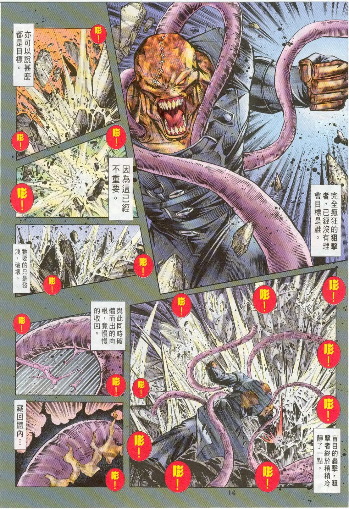 第11卷