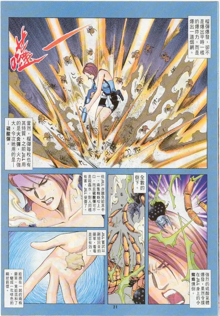第11卷