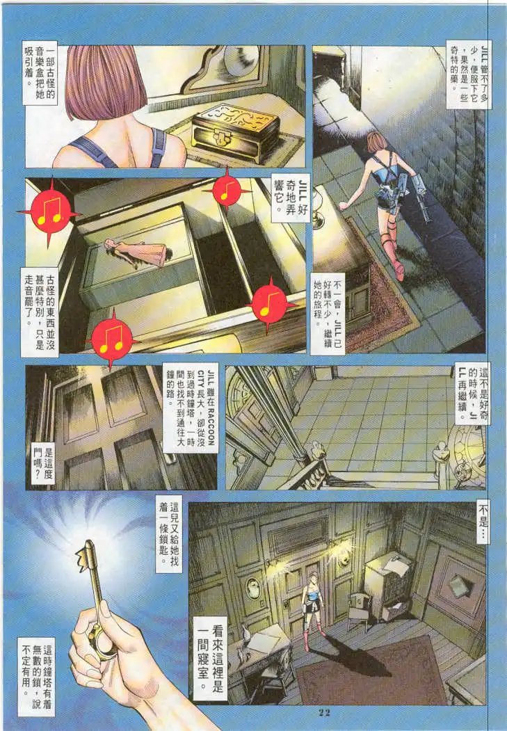 第11卷