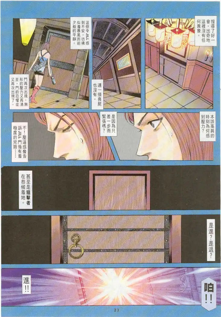 第11卷