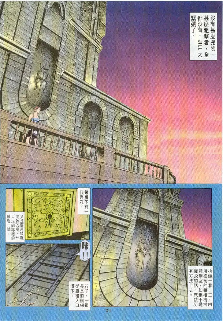 第11卷
