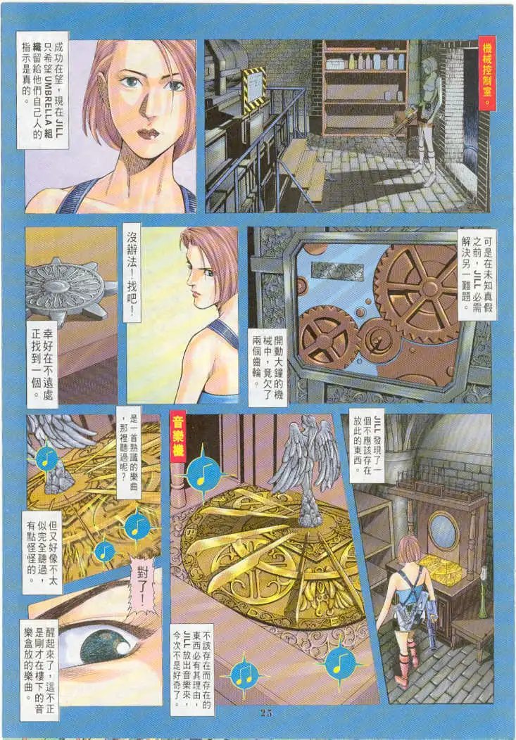 第11卷