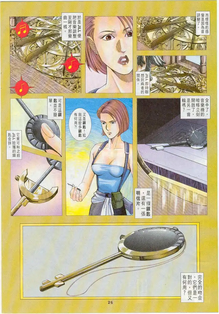 第11卷