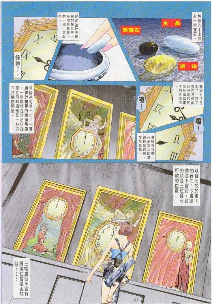 第11卷