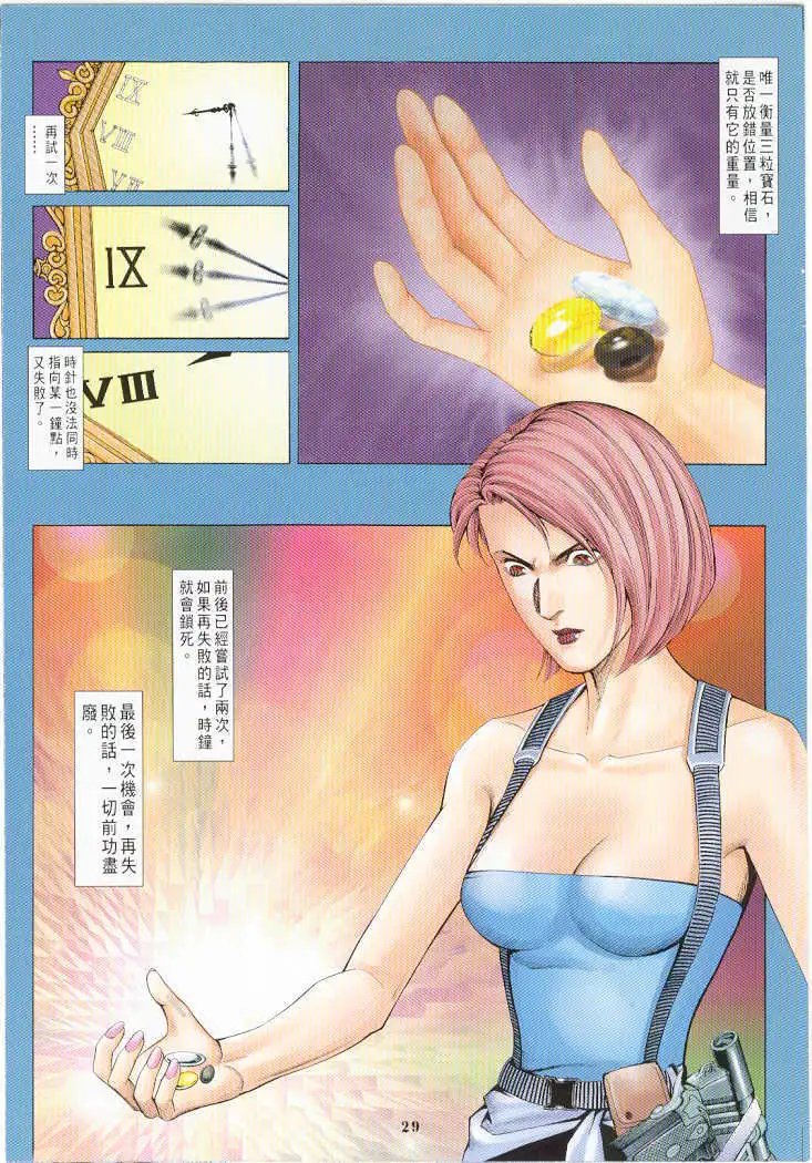 第11卷