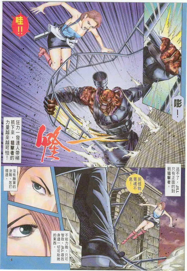 第12卷