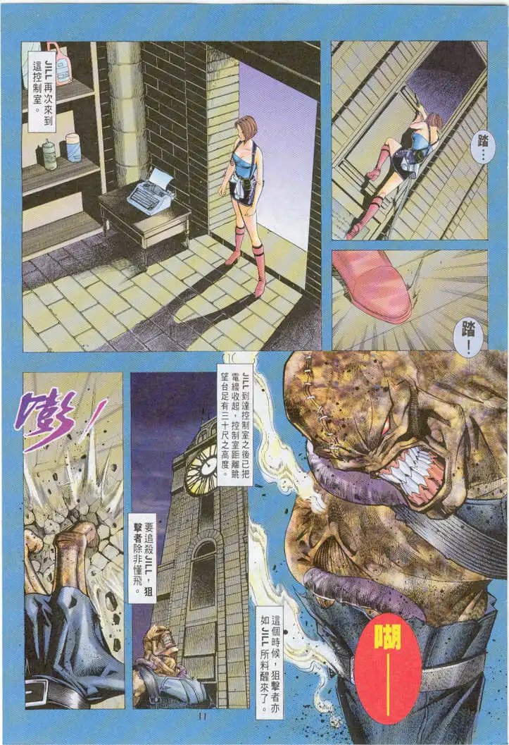 第12卷