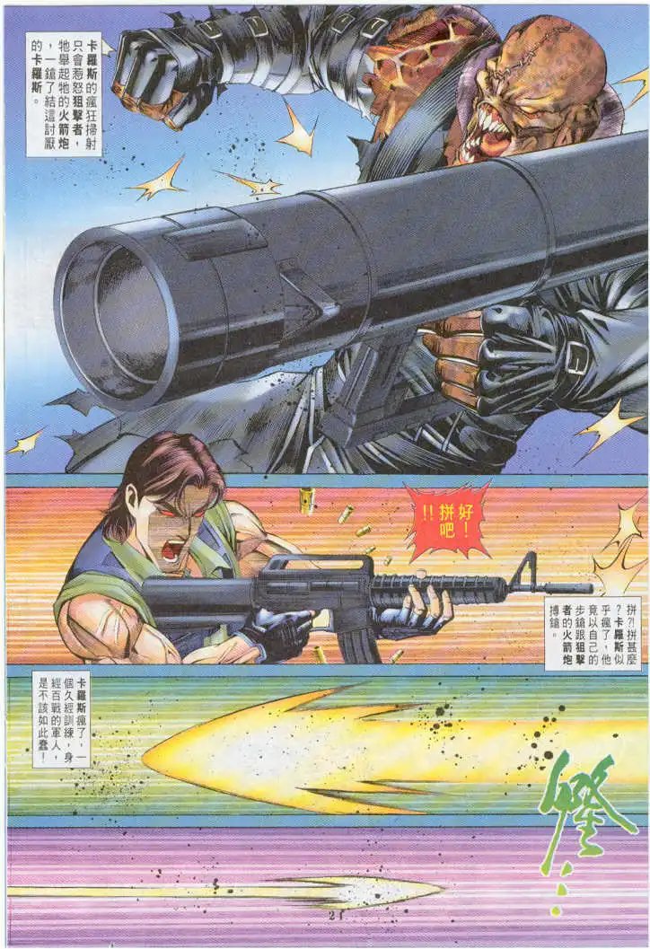 第12卷