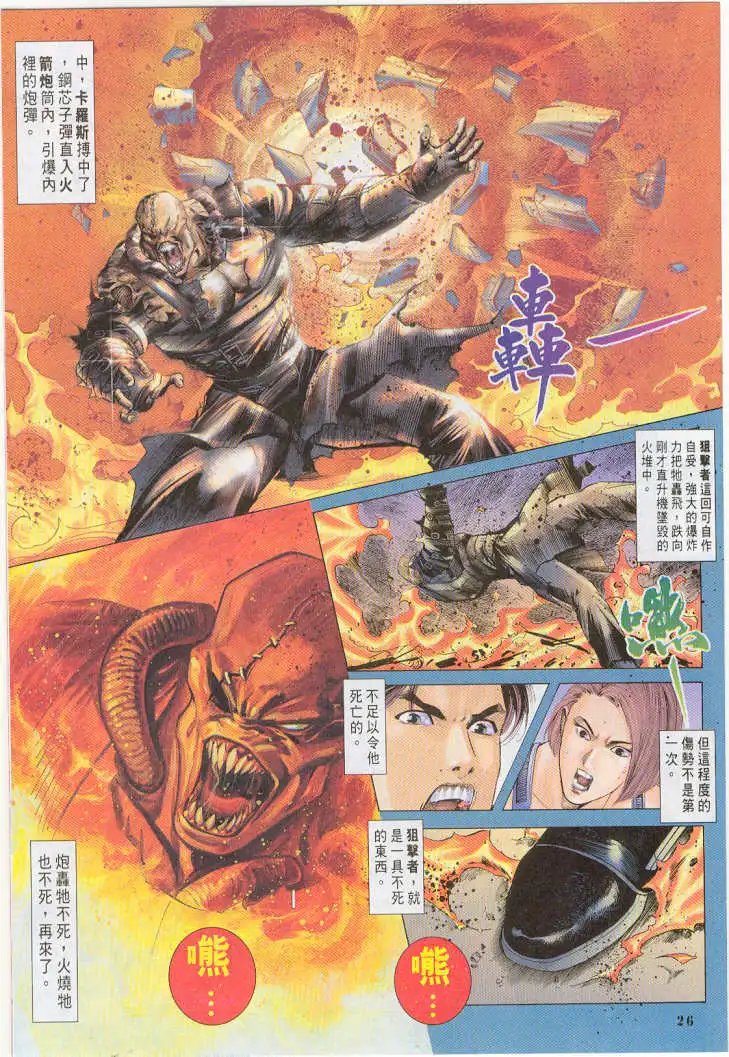 第12卷