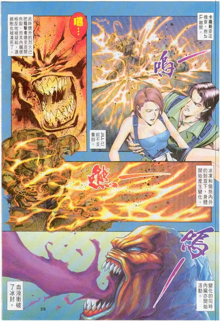 第12卷