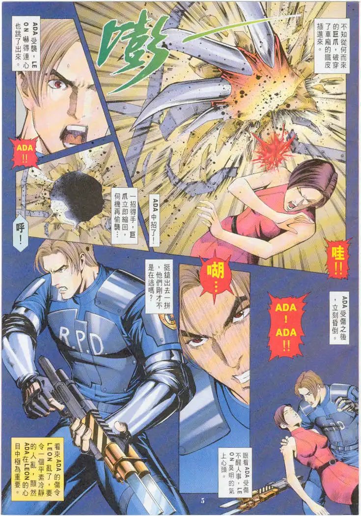 第13卷