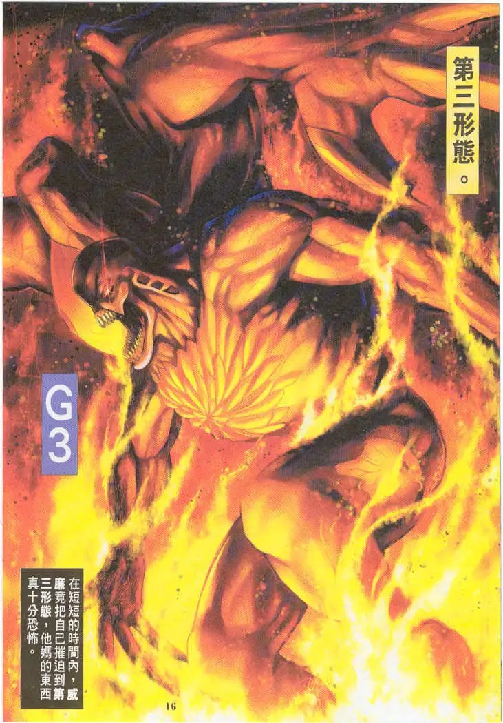 第13卷