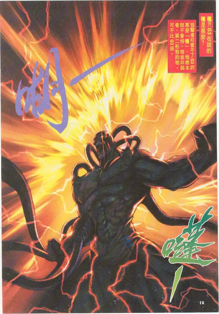 第13卷