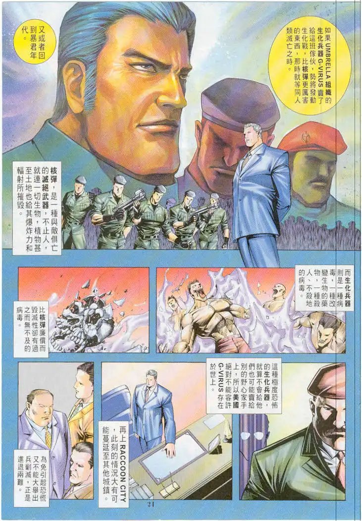 第13卷