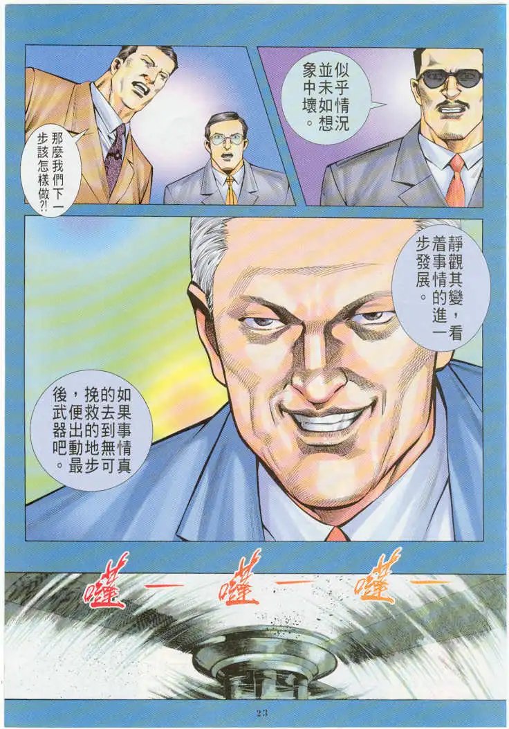 第13卷