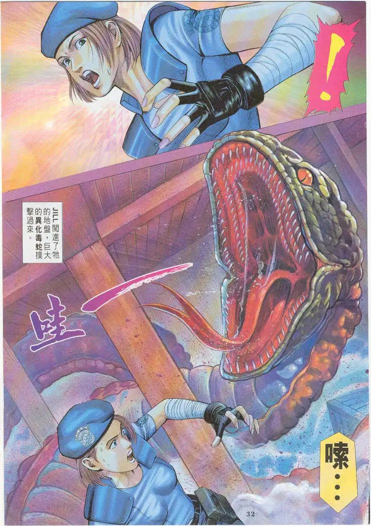 第13卷