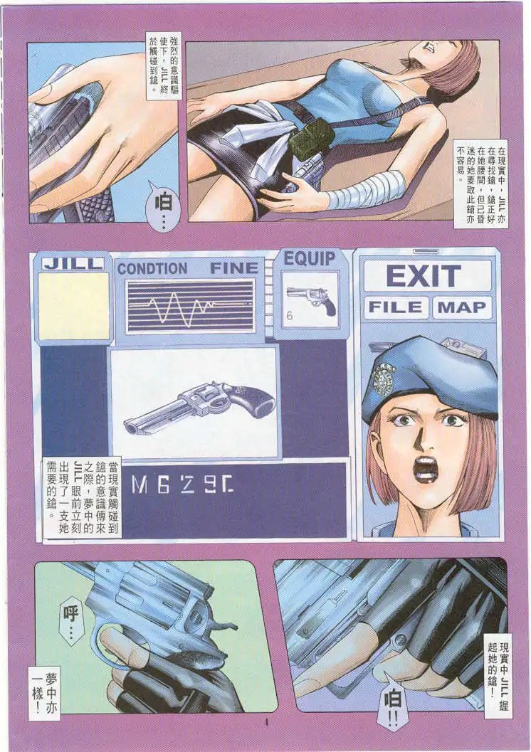 第14卷