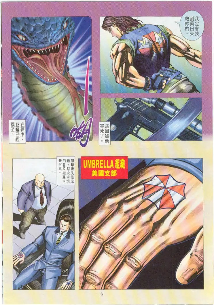 第14卷