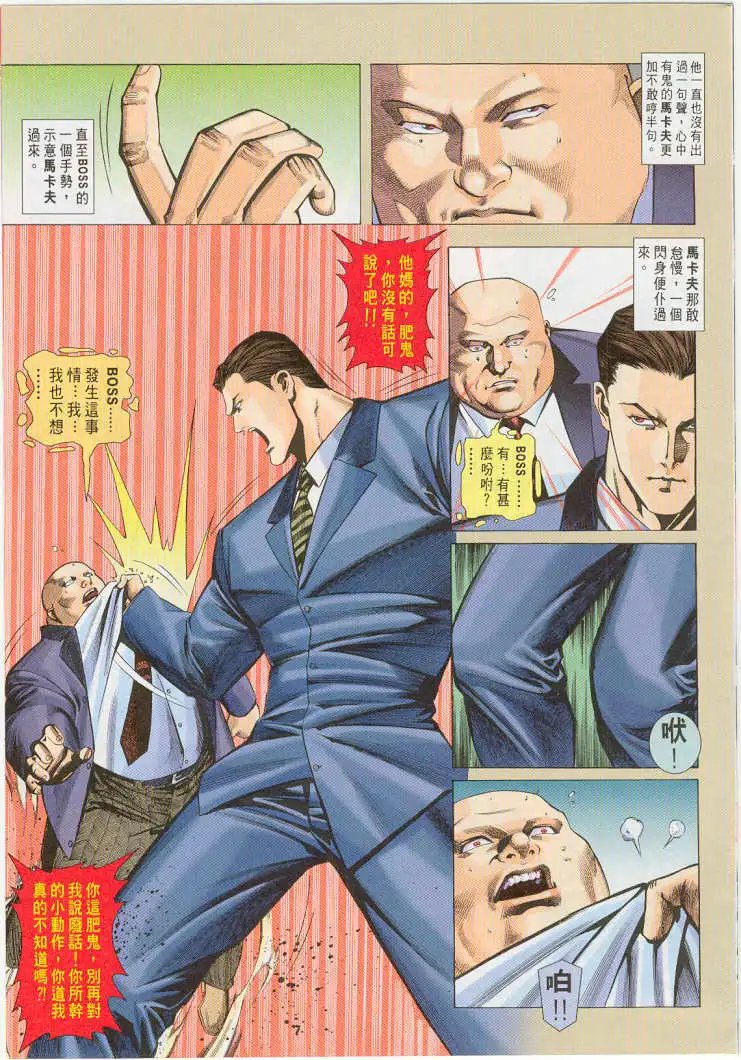 第14卷
