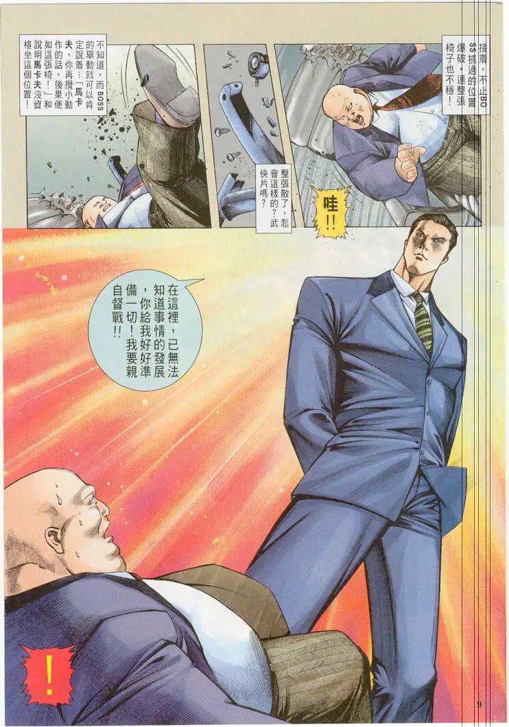 第14卷