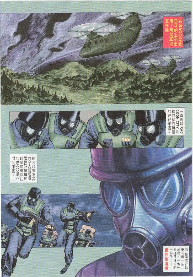 第14卷