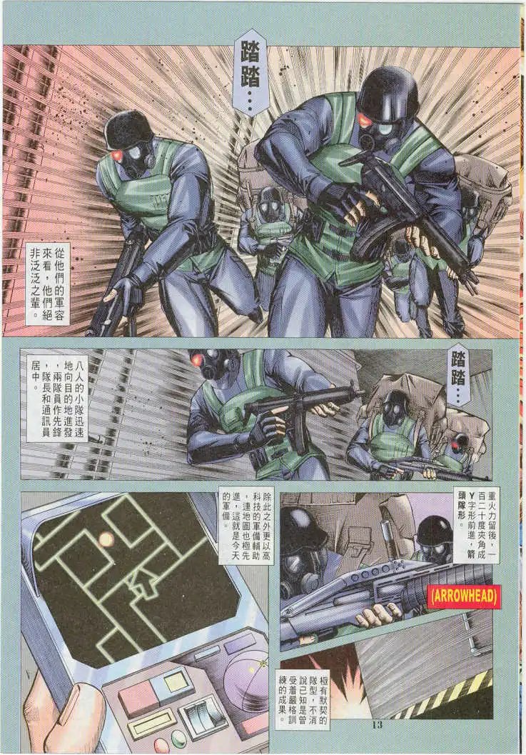 第14卷