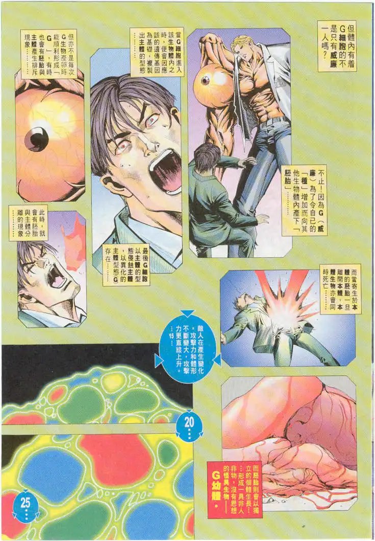 第14卷