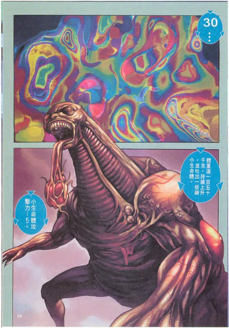 第14卷